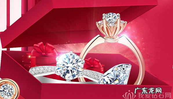 钻戒网购平台推荐 网上买钻石哪个网站好