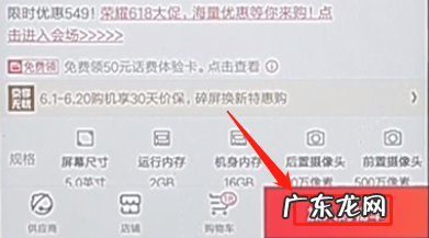 分期付款流程详解 京东怎么分期付款买东西