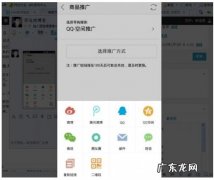 手机做淘宝客具体操作步骤 手机淘宝客怎么做