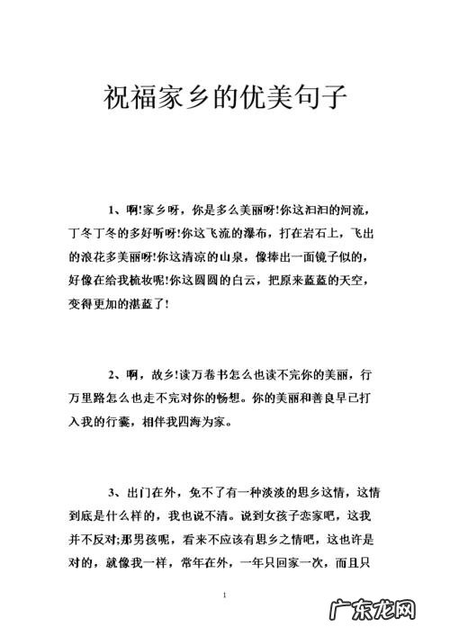 描写秋天银杏树的优美句子200字 【抖音文案】描写银杏树的优美句子200字