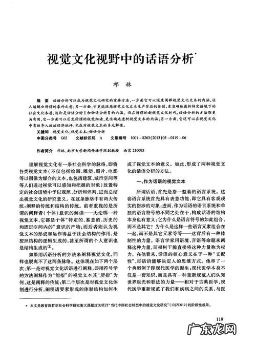 描写当今社会发展的句子 【抖音文案】描写当今社会繁荣的句子