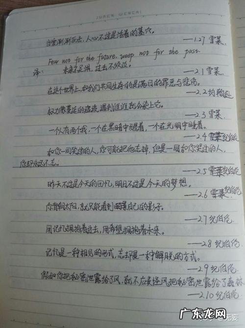 二年级摘抄好词好句 【抖音文案】高中优美句子摘抄大全