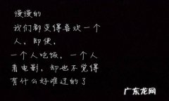 生活不易心情烦躁的句子 【抖音文案】生活心情烦躁的句子发朋友圈