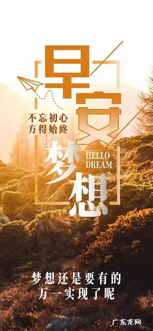 少年努力正能量句子 【抖音文案】正能量不断努力前进的句子