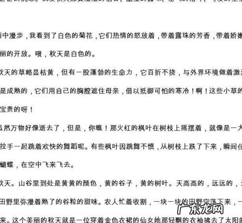 四年级简短优美句子50句 【抖音文案】四年级简短优美句子