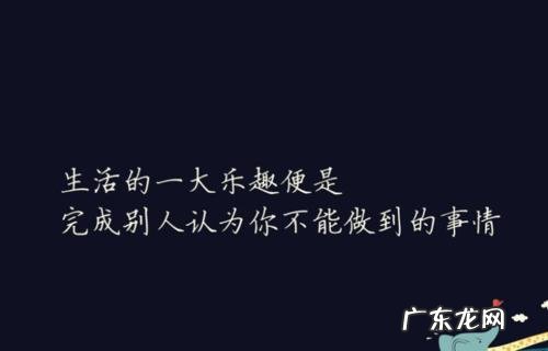 孤独寂寞的一个人心情说说 【抖音文案】孤独寂寞的句子说说心情