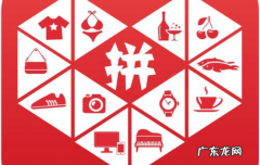 拼多多竞价规则 拼多多竞价活动怎么参加？要遵守什么规则？遵守怎么拼