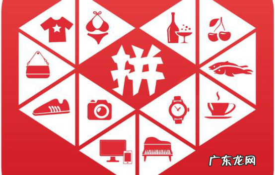 拼多多竞价规则 拼多多竞价活动怎么参加？要遵守什么规则？遵守怎么拼