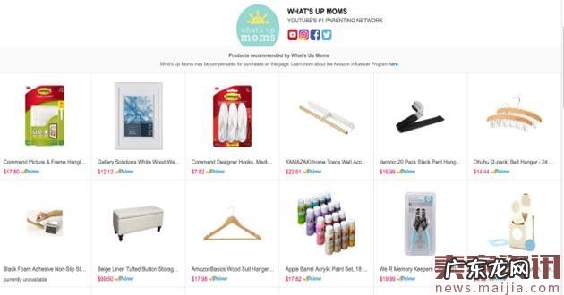 亚马逊推出网红营销项目,仍在测试阶段