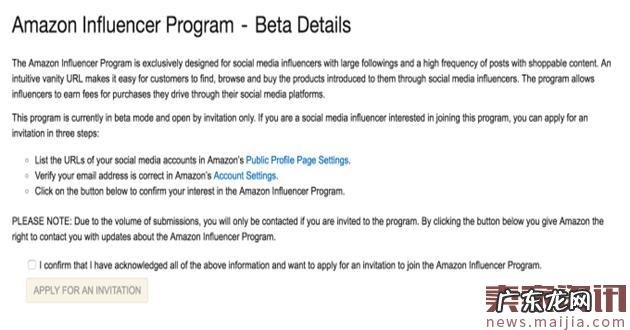 亚马逊推出网红营销项目,仍在测试阶段