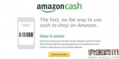 亚马逊推Amazon Cash服务,购物不再用银行卡