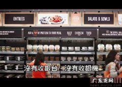 亚马逊或开放Amazon Go背后黑科技？