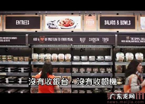 亚马逊或开放Amazon Go背后黑科技?