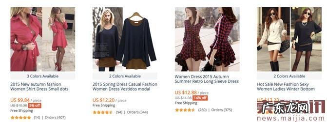 速卖通如何通过无线搜索引流?