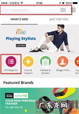 速卖通如何通过无线搜索引流?