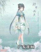 奇迹暖暖绝色无双平民 奇迹暖暖绝色无双