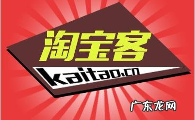 淘宝客佣金可以开票吗?设置多少合适?