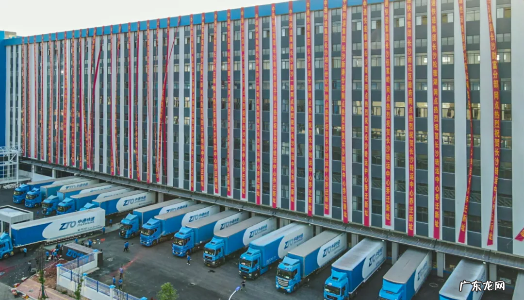 中通快递湖南智慧电商产业园正式启用