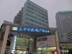 电脑配件在哪里买比较好？哪里批发买便宜？