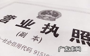 没有实体店只有网店可以办营业执照吗？办理流程是什么？