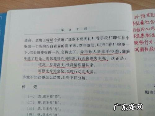 描写月亮的好词好句摘抄 【抖音文案】摘抄描写风的好词