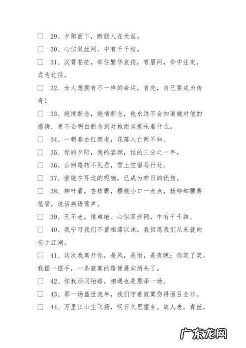 好句好段摘抄大全优美短句 【抖音文案】古风优美短句摘抄大全