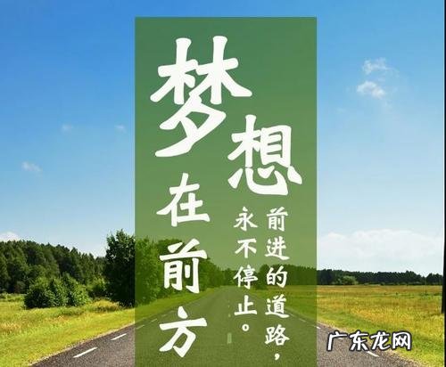 鼓励孩子努力成长正能量的句子 【抖音文案】努力成长自己的正能量的句子