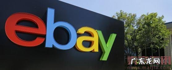 跨境电商必看!四大主流平台哪家强?