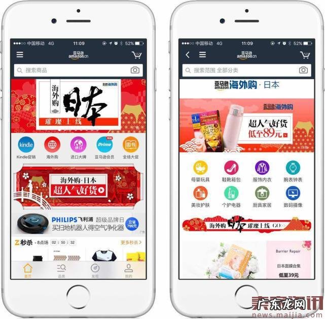 亚马逊把日本站点接到中国,上线85万商品