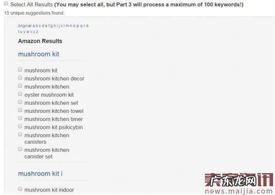 史上最全优化亚马逊搜索内容的关键词工具整合