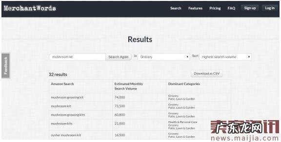 史上最全优化亚马逊搜索内容的关键词工具整合