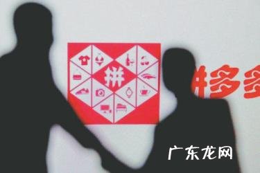 拼多多无货源代运营是真的吗 开拼多多如何找货源?靠谱的拿货渠道分享拼多多无货源开店软件