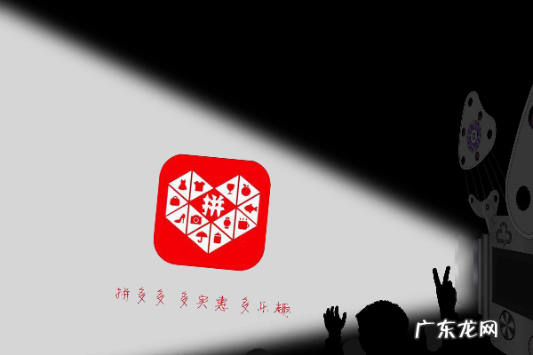 拼多多直播可以用电脑吗 拼多多直播需要什么设备?直播环境有哪些要求?拼多多直播需要哪些设备