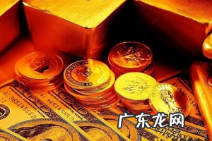 租赁保证金和押金是一样吗 拼多多企业店铺保证金多少钱?拼多多旗舰店押金需要多少钱?保证金和押金的区别