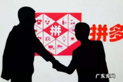 拼多多个人店要交税吗 拼多多企业店铺要交税吗？拼多多企业店铺能开几个？拼多多企业店铺