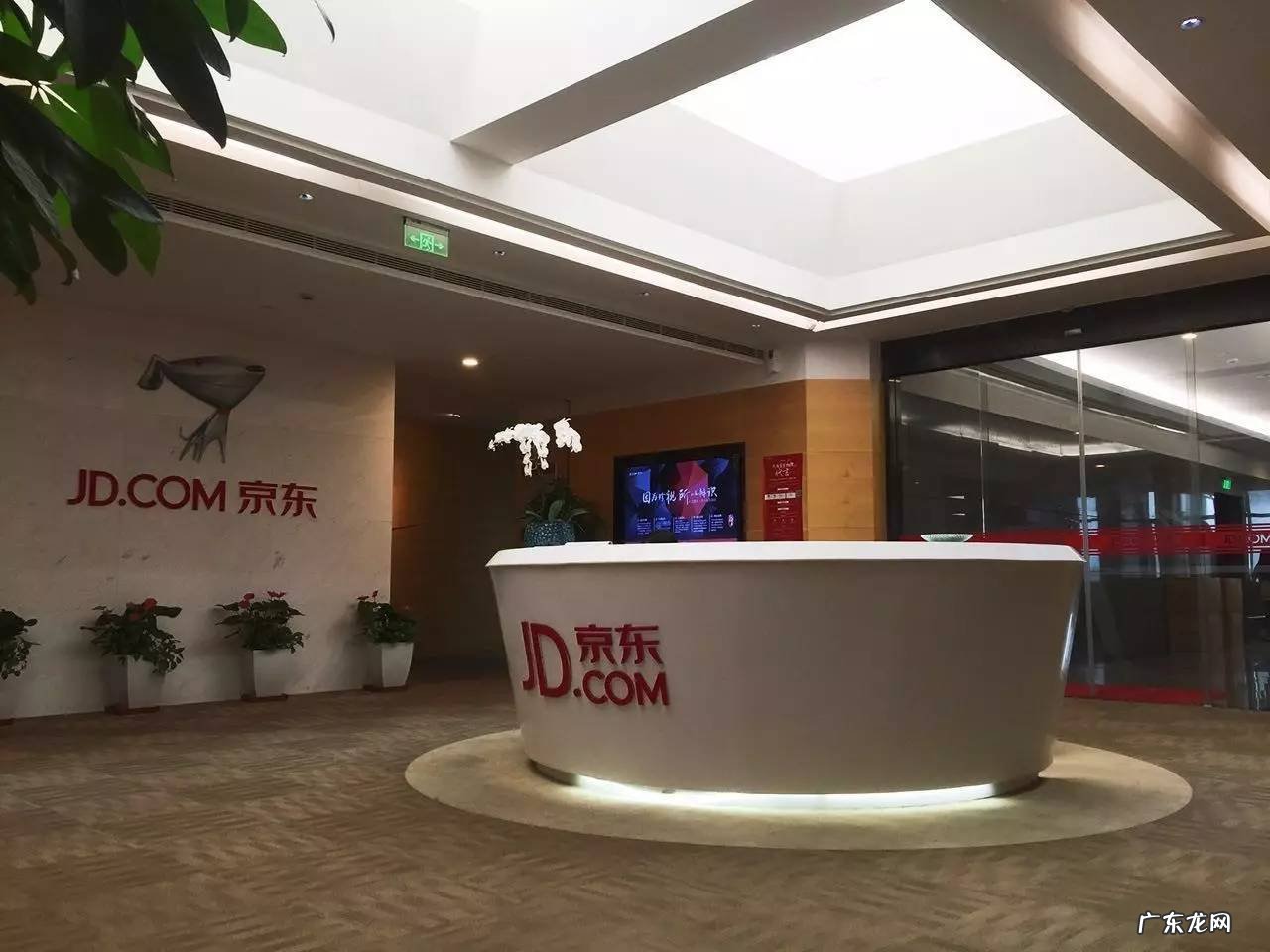 电商行业不交社保吗?有什么原因?