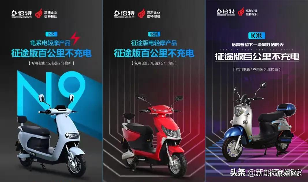 8款很耐用的电动车品牌 电动车哪个牌子好