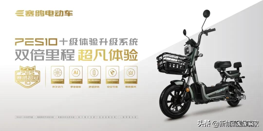 8款很耐用的电动车品牌 电动车哪个牌子好