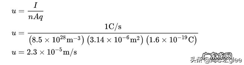 费米速度是多少?电流速度有多快?