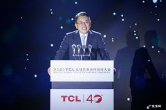 tcl集团的发展之路 tcl集团是国企吗