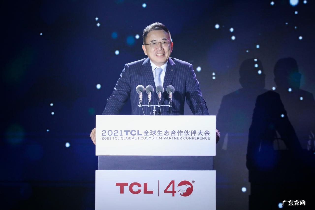 tcl集团的发展之路 tcl集团是国企吗