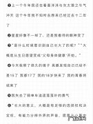 【抖音文案】描写时间过得快的长句子