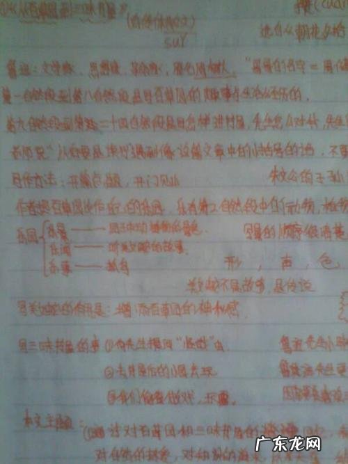 【抖音文案】描写时间过得快的长句子