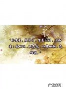 描写感恩唯美古风短句 【抖音文案】很唯美的古风短句