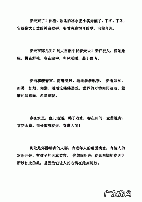 好句摘抄大全初中 【抖音文案】好句摘抄大全