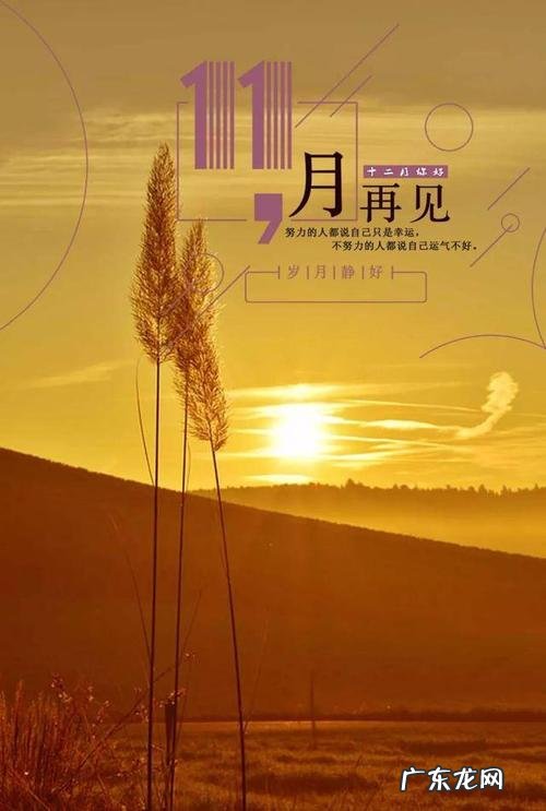 一到十二月的英语句子 【抖音文案】十二月的优美句子