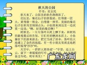 描写秋天好句摘抄大全20字 【抖音文案】描写秋天的美句摘抄