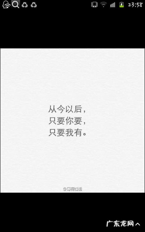 最暖心的一句话别怕有我在 【抖音文案】最暖心的一句话