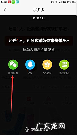 拼多多钱付了没人拼单怎么办 拼多多没人拼单会发货吗?如何拼单购物?拼多多拼单必须自己找人吗