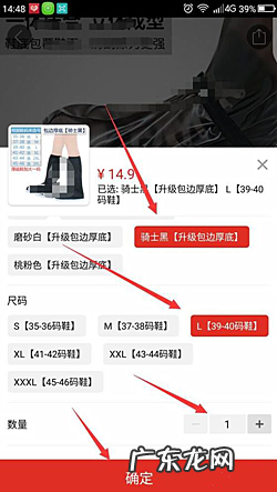 拼多多钱付了没人拼单怎么办 拼多多没人拼单会发货吗?如何拼单购物?拼多多拼单必须自己找人吗